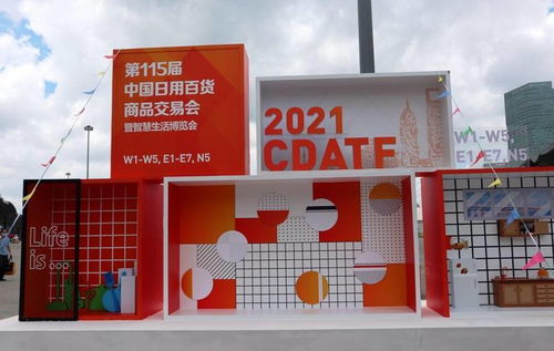 韓國京畿道企業抱團亮相中國交易會，香薰與維生素花灑成焦點