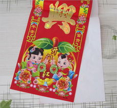 批發(fā)2012春節(jié)燙金對(duì)聯(lián) 型號(hào)508價(jià)格、廠家信息與日用百貨采購(gòu)指南